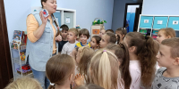 Географическое путешествие «Такая необъятная страна» - ЦБС г. Белгорода