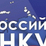 Внимание! Объявлен Всероссийский конкурс «Мы против зла» - Ульяновский фармацевтический колледж