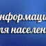 ИЗВЕЩЕНИЕ о проведении собрания о согласовании местоположения границ земельного участка. - Юрьянский район