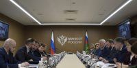 Нажмите чтобы посмотреть увеличенное изображение - Уполномоченный по правам человека