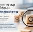 f52719e5-e827-4073-a33f-8d588db98ad2.png - Блокнот Волжского