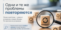 f52719e5-e827-4073-a33f-8d588db98ad2.png - Блокнот Волжского