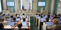 1.JPG - Государственное собрание