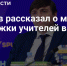 мужчина в костюме за столом с микрофоном и стопкой книг на фоне фиолетового баннера; поверх кадра крупный белый заголовок - 168.Ru