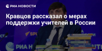 мужчина в костюме за столом с микрофоном и стопкой книг на фоне фиолетового баннера; поверх кадра крупный белый заголовок - 168.Ru