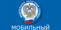 В мобильных офисах жителей региона проконсультируют по вопросам уплаты имущественных налогов - Кадыйский район