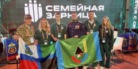 Жители Губкина представят регион на финале Всероссийской «Семейной зарницы» - Сетевое издание Новое время 31