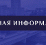 О платных муниципальных парковках на территории городского округа Подольск - Pro-Podolsk.Ru
