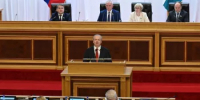 Состоялось заседание Государственного Собрания – Курултая Республики Башкортостан седьмого созыва - Управление по делам архивов