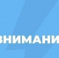 В Тольятти во время хоккейного матча на «Лада-Арене» включат фиксацию парковки на газонах - TltGorod.Ru