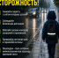 ГОСАВТОИНСПЕКЦИЯ УСПЕНСКОГО РАЙОНА НАПОМИНАЕТ: В ДОЖДЬ — ОСОБАЯ ОСТОРОЖНОСТЬ! - Успенский район