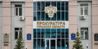 В Туле осудили двоих жителей за государственную измену и диверсию - ИА Тульская служба новостей
