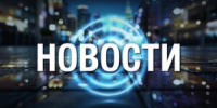 Отключение электроэнергии - Суровикинское городское поселение