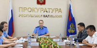 В прокуратуре Калмыкии обсудили подготовку к отопительному сезону - Интернет-газета Степные вести