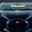 Росгосстрах: полис каско для редкого Bugatti Тимати может стоить до 10 млн рублей - M24.Ru