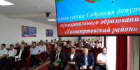 В Хасавюртовском районе состоялась девятая сессия Собрания депутатов - РИА Дагестан