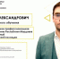 666 - Известия Мордовии