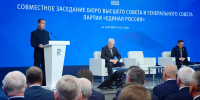 Дмитрий Медведев предложил Вячеслава Володина на пост председателя Госдумы - Четвертая Власть