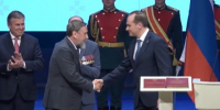 17 - Известия Мордовии