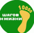 В Верхнехавском районе пройдет акция «10 000 шагов к жизни». - Верхнехавский муниципальный район
