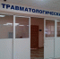 Травмпункт на улице Страж Революции в Нижнем Новгороде закроют 1 ноября - Newsroom24.Ru