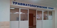 Травмпункт на улице Страж Революции в Нижнем Новгороде закроют 1 ноября - Newsroom24.Ru