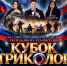 Культурно-спортивное шоу состоится в День государственности Якутии - Якутское-Cаха ИА