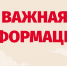 C 1 октября изменится плата за вывоз твердых отходов - КрымИнформ