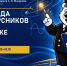 Олимпиада первокурсниковГУМРФ имени адмирала С.О. Макаровапо элементарной математике и физике - ГМА им. адм. С.О.Макарова