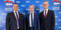 Представители Марий Эл на заседании генсовета «Единой России»: курс на развитие и доверие людей - Единая Россия