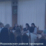 Проведено заседание Консультативного совета по межэтническим отношениям при администрации Морозовского района - Морозовский район