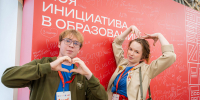 1 (2).jpg - РГПУ им. А.И. Герцена