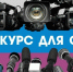 Минцифры Дагестана объявляет конкурс грантов для проектов антитеррористической направленности - Минцифры РД