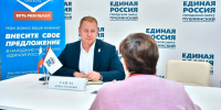 В Пушкино прошел прием граждан по вопросам помощи пожилым и обустройству пандусов - MosRegToday.Ru