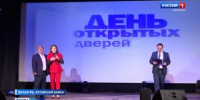День открытых дверей - Вести Хакасия