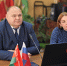 Международный круглый стол «Символы России» - БГАУ