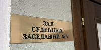 Суд вынес решение об оплате пени||Фото: К. Ярцев (архив) - Пензенская Правда