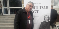 Тверской литератор победил в престижном конкурсе - Газета Вся Тверь