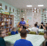 «Красавица осень» - Городское библиотечное объединение