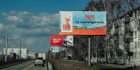 Исполком увеличил срок аренды рекламных экранов до 10 лет - Chelny-Biz.Ru