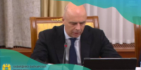 Антон Силуанов представил проект федерального бюджета на 2027–2029 годы - Министерство финансов КБР