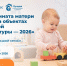 24.09.2026 | Объекты транспортной инфраструктуры Тверской области приглашают присоединиться к отраслевому всероссийскому конкурсу на лучшую комнату матери и ребенка - Министерство демографической и семейной политики