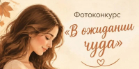 ЗАГС Ленобласти приглашает будущих мам принять участие в фотоконкурсе - 47Channel.Ru