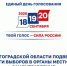 Политика - Riac34.Ru