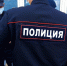 В Саратове вынесли приговор мужчине за нападение на полицейского - Общественное мнение