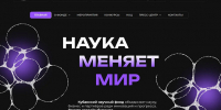 В Краснодарском крае запустили «Технологический навигатор Кубани» - поддержка предпринимателей на портале Мой Бизнес - Мой Бизнес Краснодар