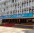 В Новороссийске началась подготовка к выборам главы города - Газета Новороссийский рабочий