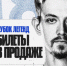 Билеты на второй тур Кубка легенд! - ВК Динамо