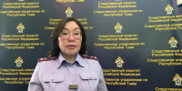 В Республике Тыва следователи устанавливают обстоятельства гибели мужчины в результате нападения медведя (комментарий старшего помощника СУ СК России по Республике Тыва) - Следственный комитет