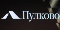 Из Петербурга в столицу Абхазии запустят новый авиарейс - Петербургский дневник